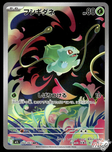 2025 near mint pokemon - near,