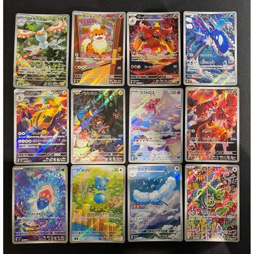 Pokemon card storm emerald - storm, m6