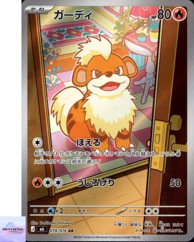 Growlithe 078 076 storm - 078/076, m6