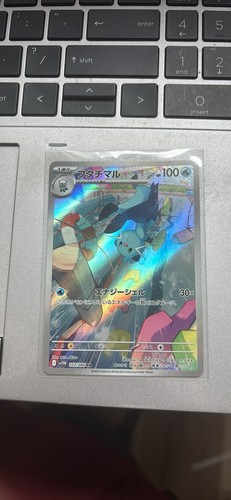 Dewott mint condition ship - ar,