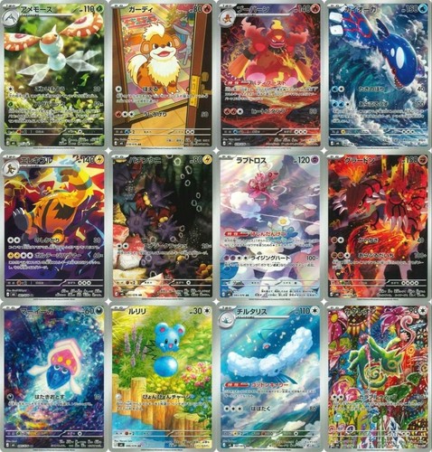 Pokemon card storm emeralda - pokemon,