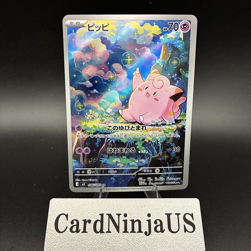 2026 near mint pokemon - near,