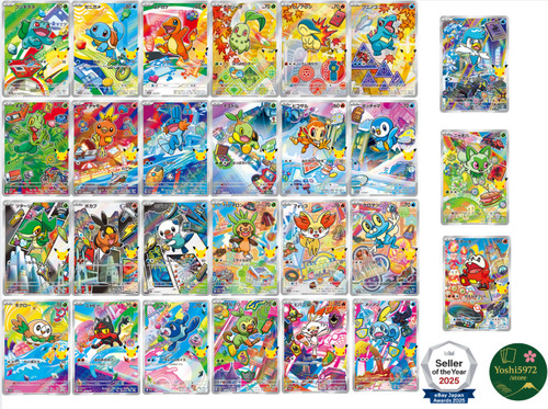 Pokemon card complete set - ar,
