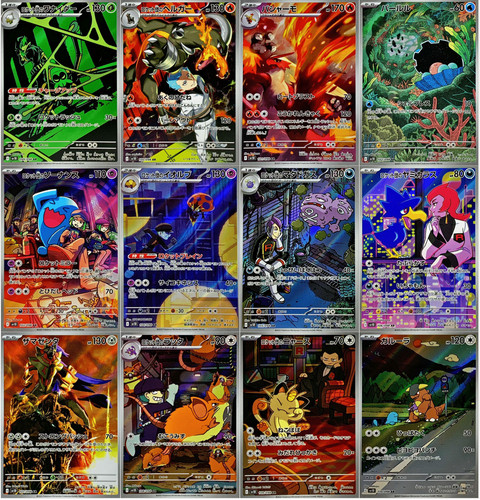 Card complete sv10 glory - sv10,