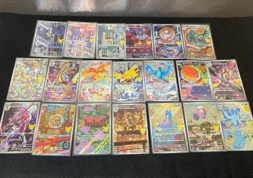 Complete card set - complete,