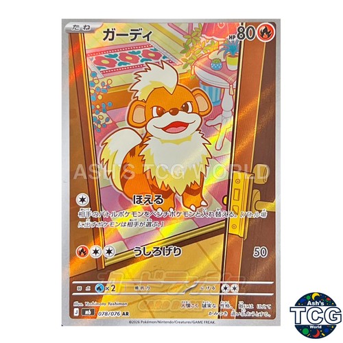 Growlithe 078 076 storm - 078/076, m6