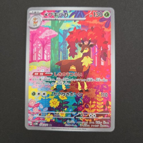 2024 near mint pokemon - near,