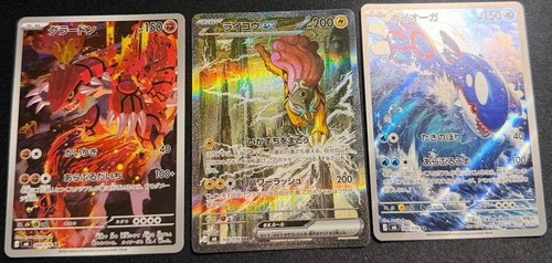 Raikou sar kyogre groudon - sar,