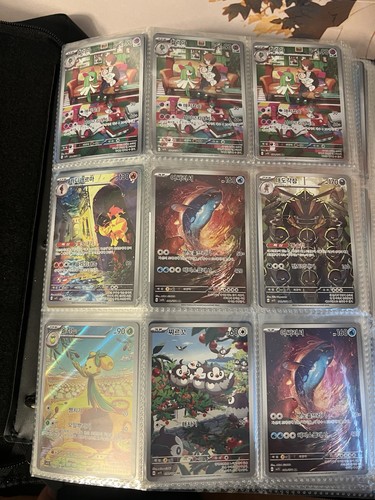 Pokemon card artrare - artrare, bulk