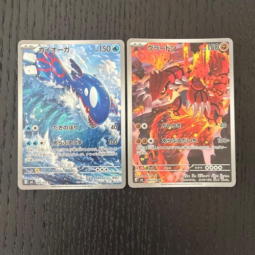 Pokemon card kyogre ar - pokemon,