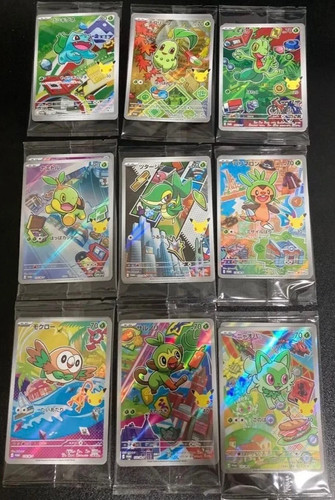 Pokemon 30th celebration - 30th, ar