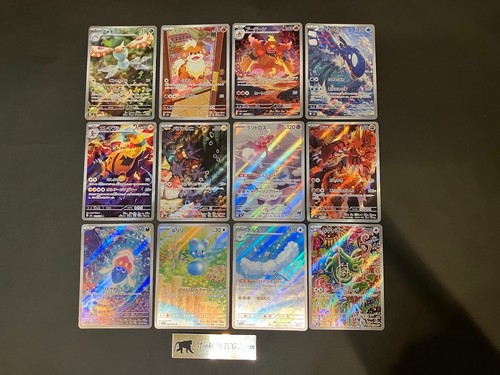 Pokemon card storm emeralda - storm,