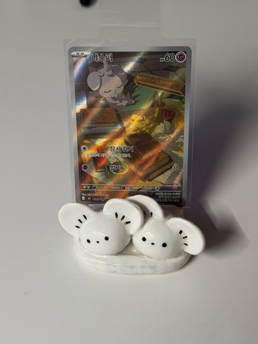 Seller espurr 087 - seller, 087/080