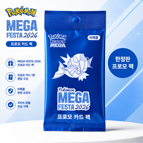 Pokemon korea mega festa - pokemon,