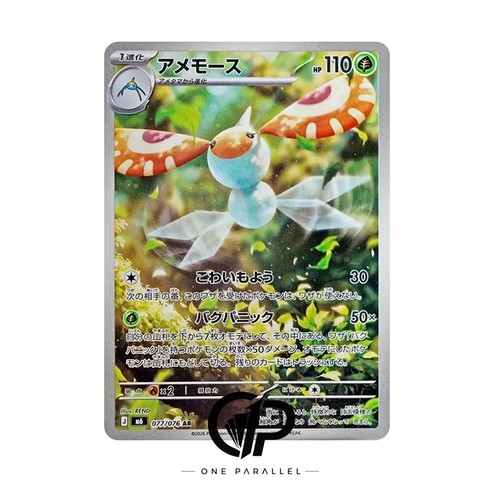Pokémon tcg kecleon 088 076 - pokémon,