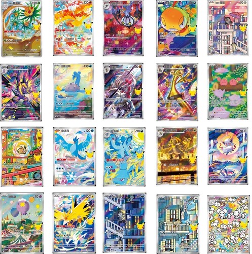 Pokemon chinese holo 30th - holo,