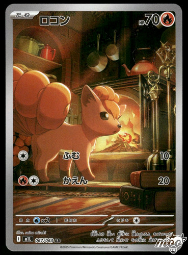 2025 near mint pokemon - 2025,